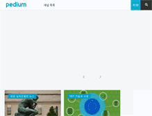 Tablet Screenshot of pedium.com